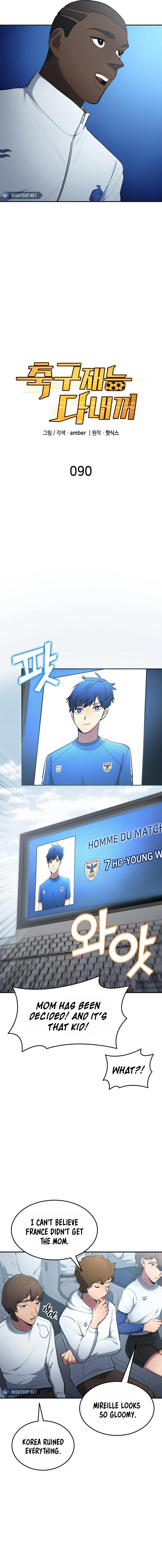 All Football Talents Are Mine Chapter 90 - page 3