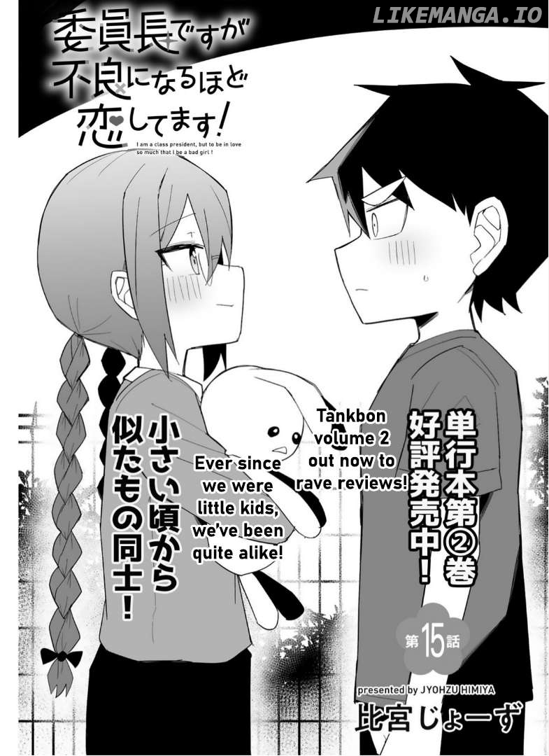 Iinchou Desu Ga Furyou Ni Naru Hodo Koi Shitemasu! Chapter 15 - page 2