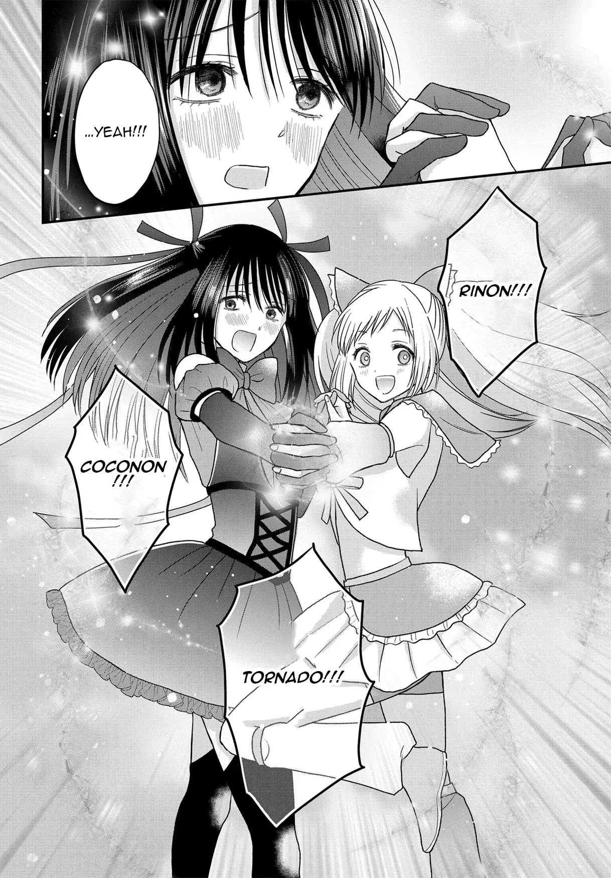 My Wife Could Be A Magical Girl Chapter 24.1 - page 11
