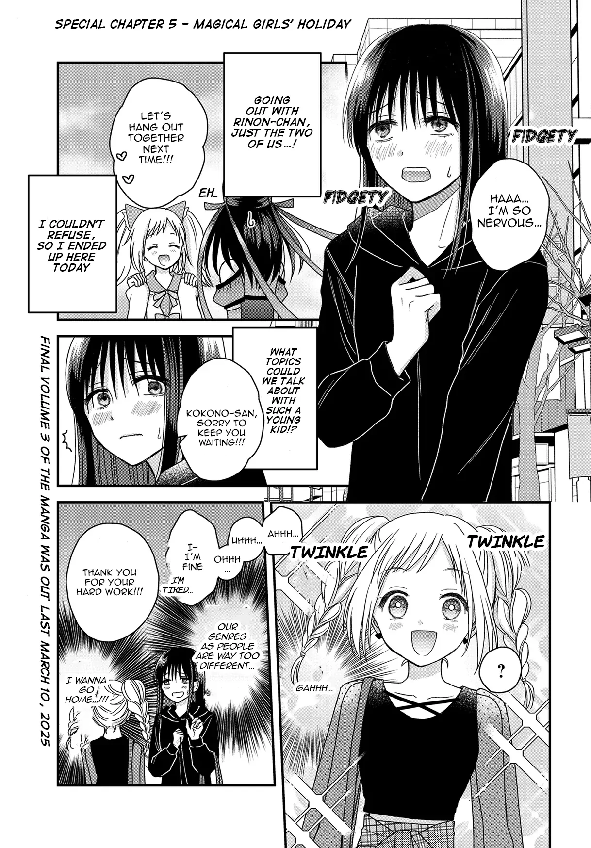 My Wife Could Be A Magical Girl Chapter 24.5 - page 2