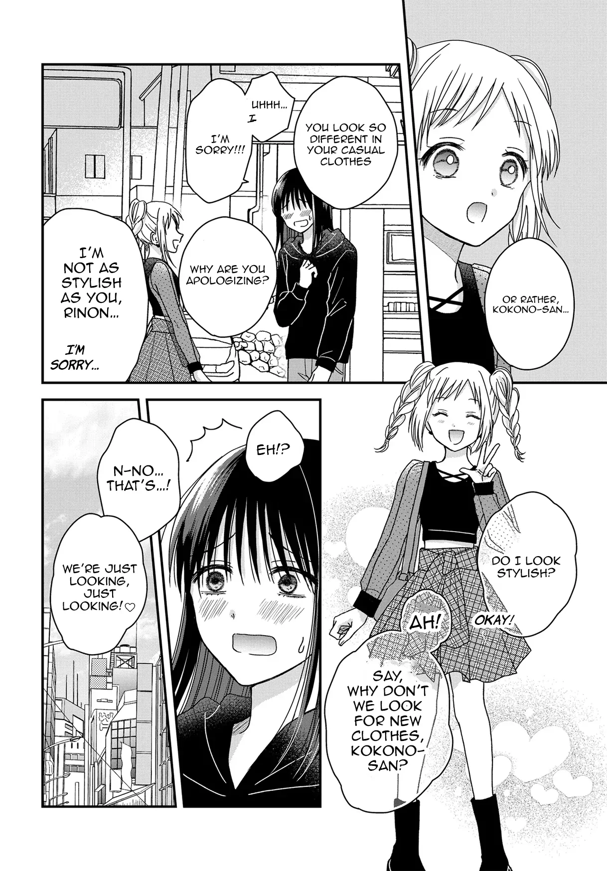 My Wife Could Be A Magical Girl Chapter 24.5 - page 3