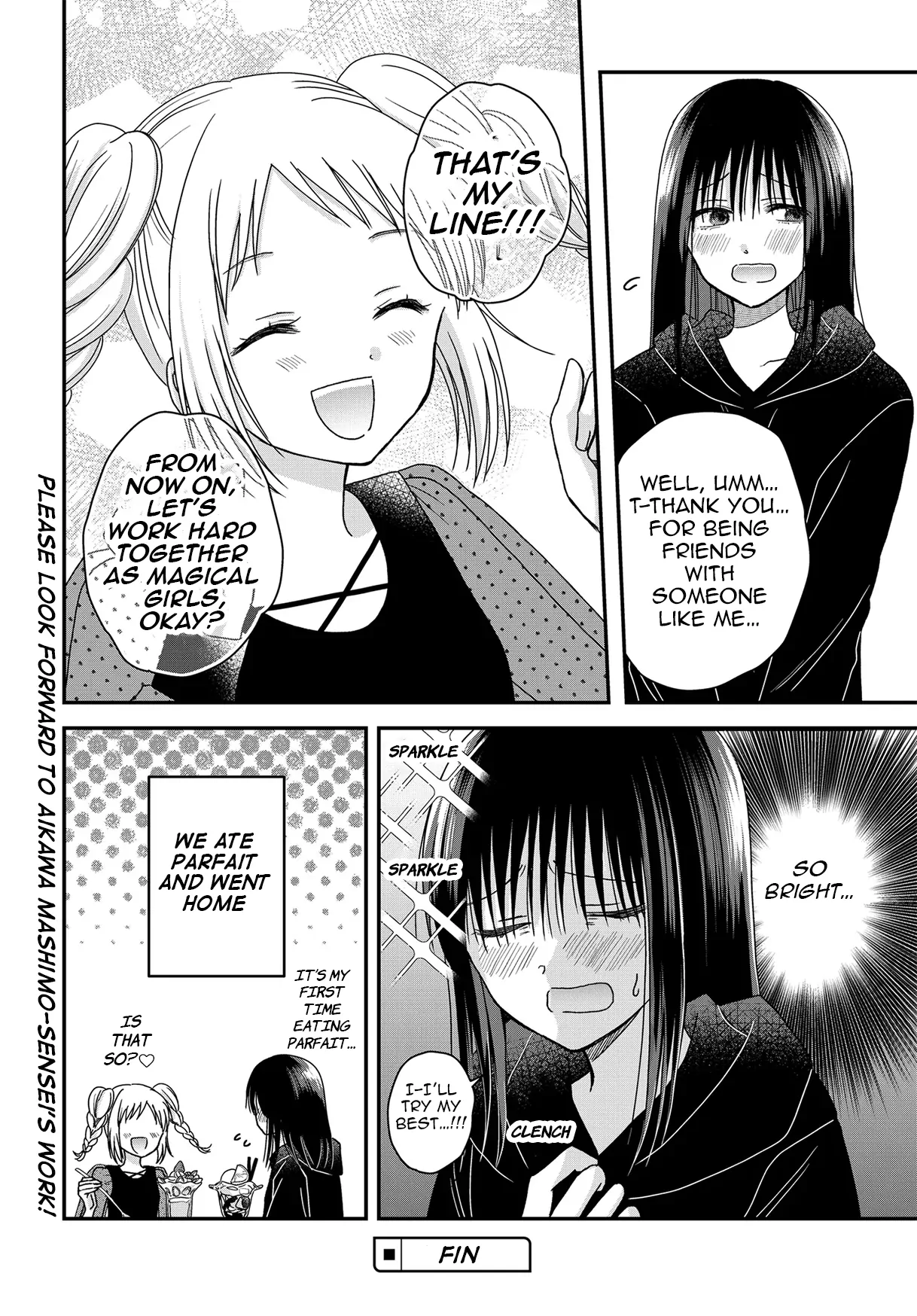 My Wife Could Be A Magical Girl Chapter 24.5 - page 5
