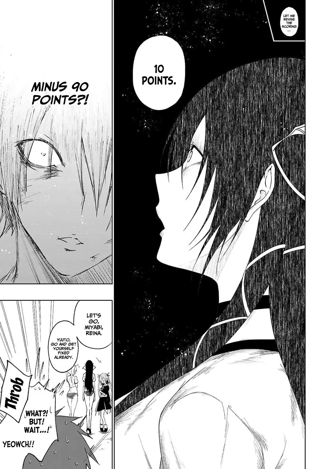 Maou Gakuen no Hangyakusha Chapter 46 - page 12