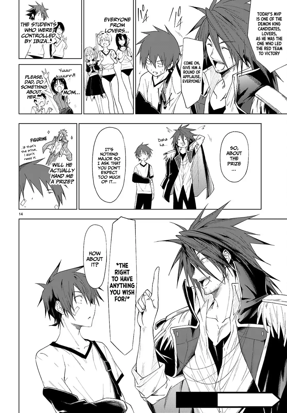 Maou Gakuen no Hangyakusha Chapter 46 - page 15