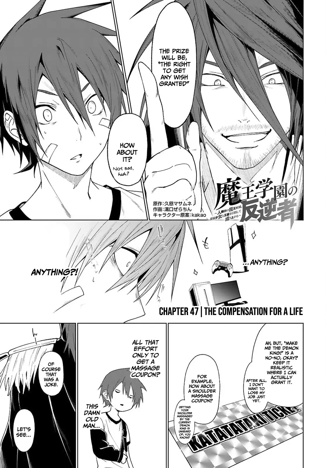 Maou Gakuen no Hangyakusha Chapter 47 - page 2