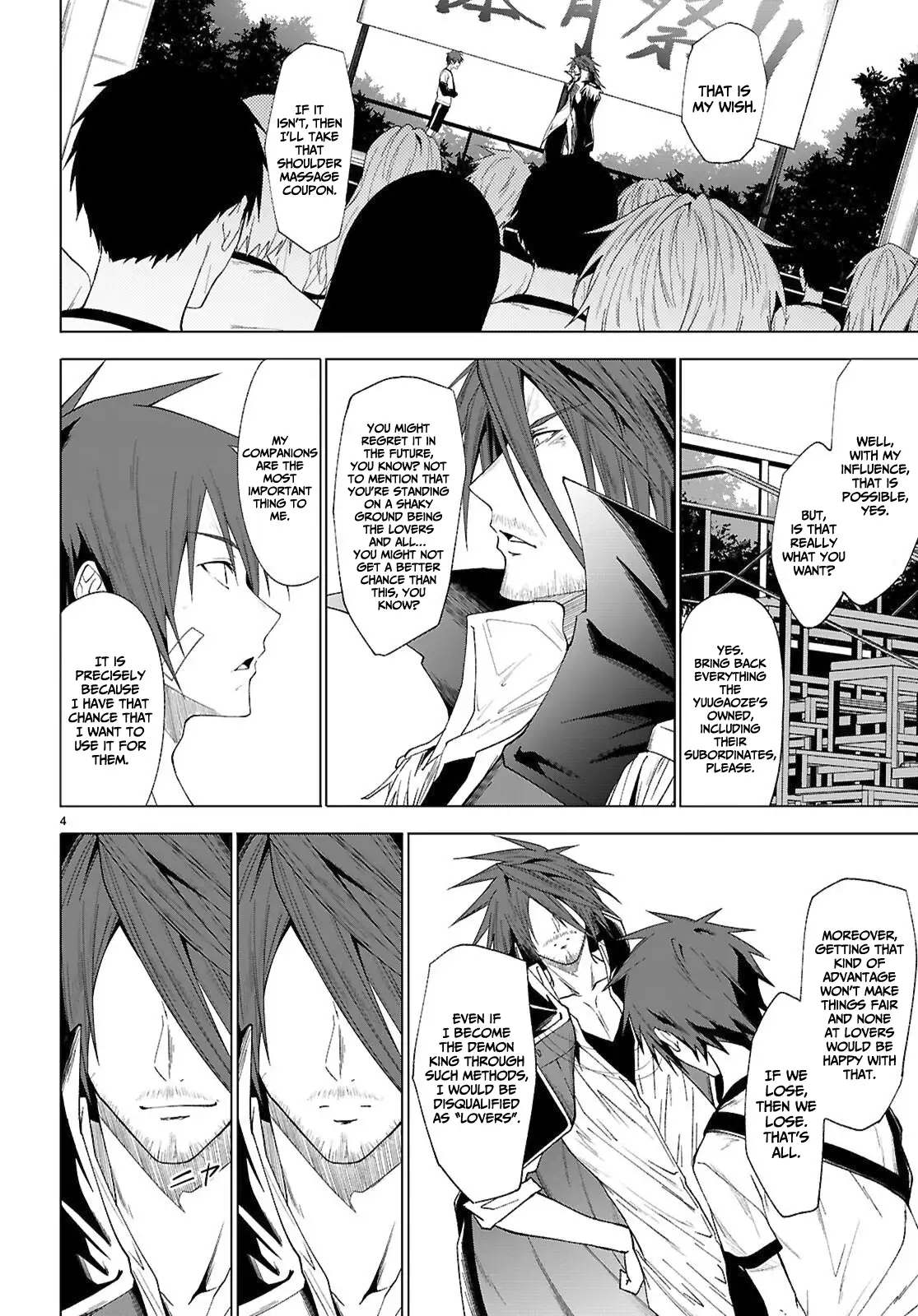 Maou Gakuen no Hangyakusha Chapter 47 - page 5