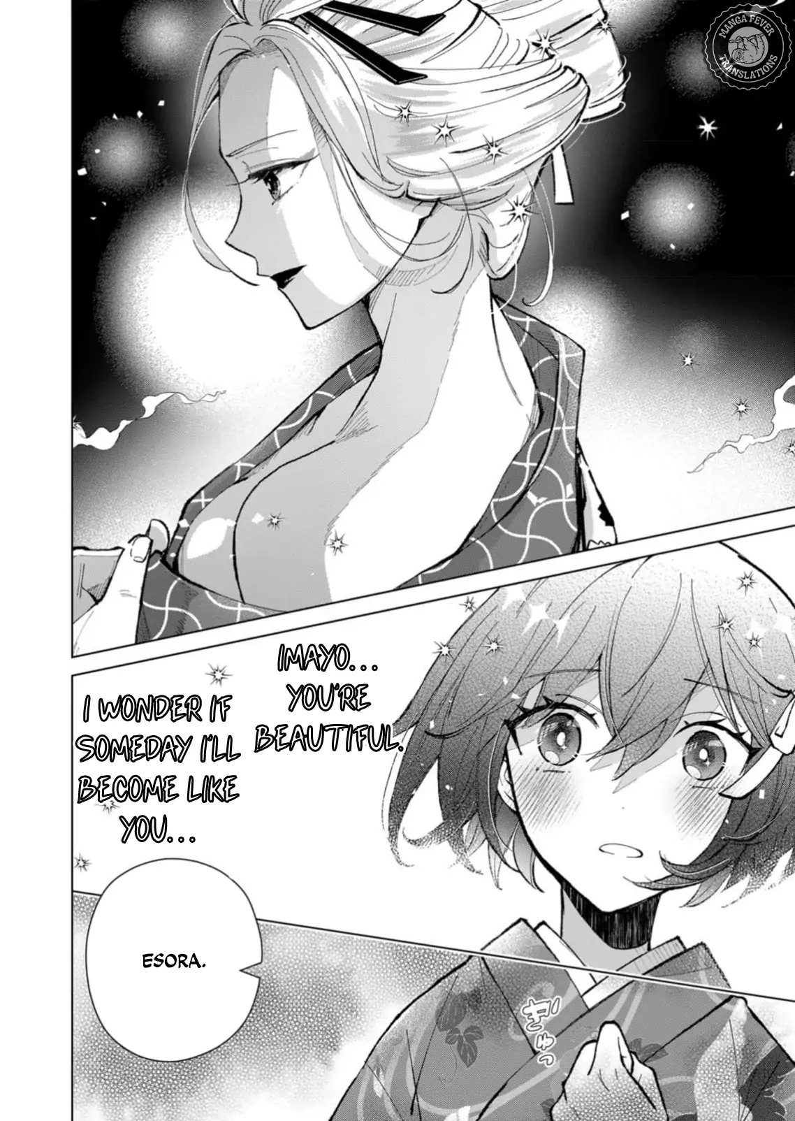 Ugly Duckling of the Entertainment District Chapter 45 - page 9