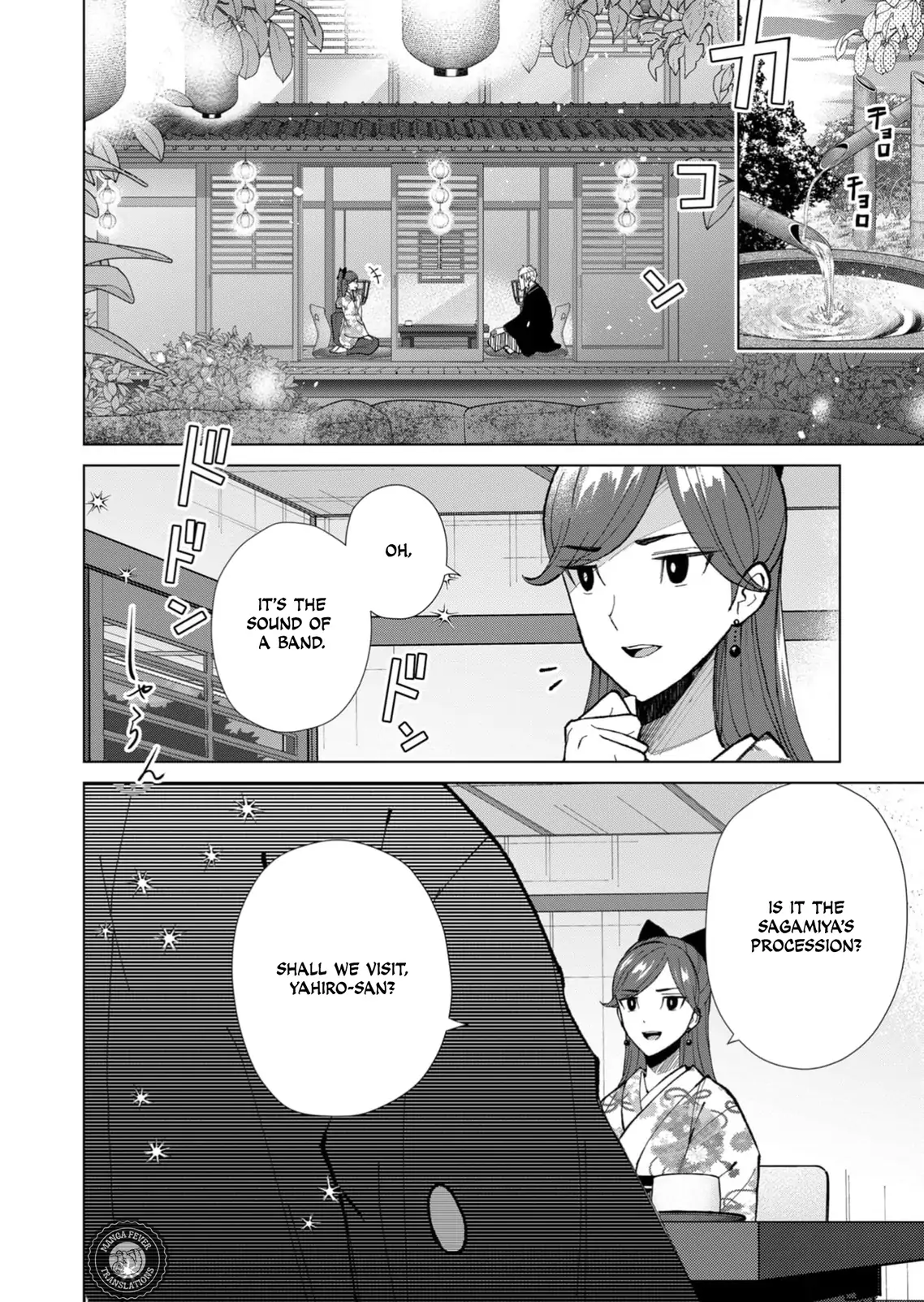 Ugly Duckling of the Entertainment District Chapter 45 - page 13