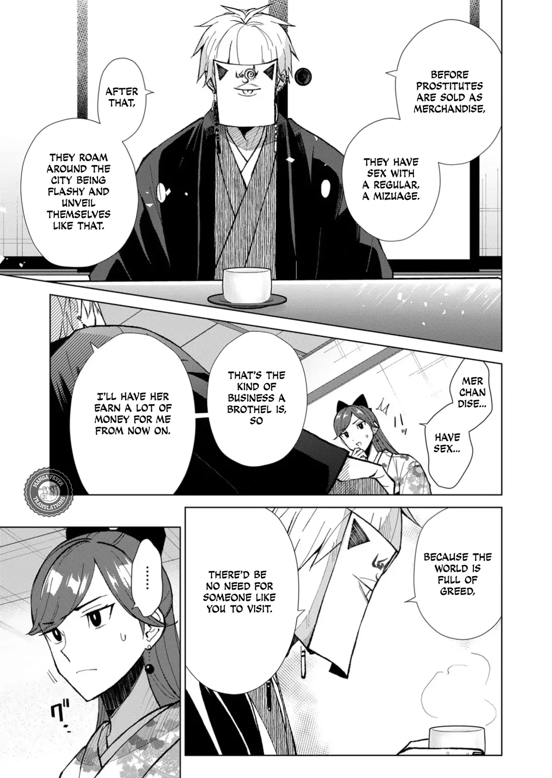 Ugly Duckling of the Entertainment District Chapter 45 - page 14