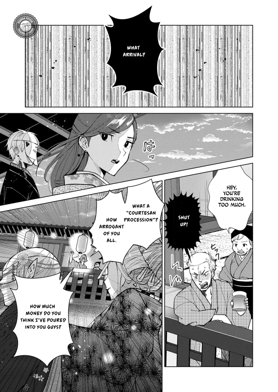 Ugly Duckling of the Entertainment District Chapter 45 - page 16