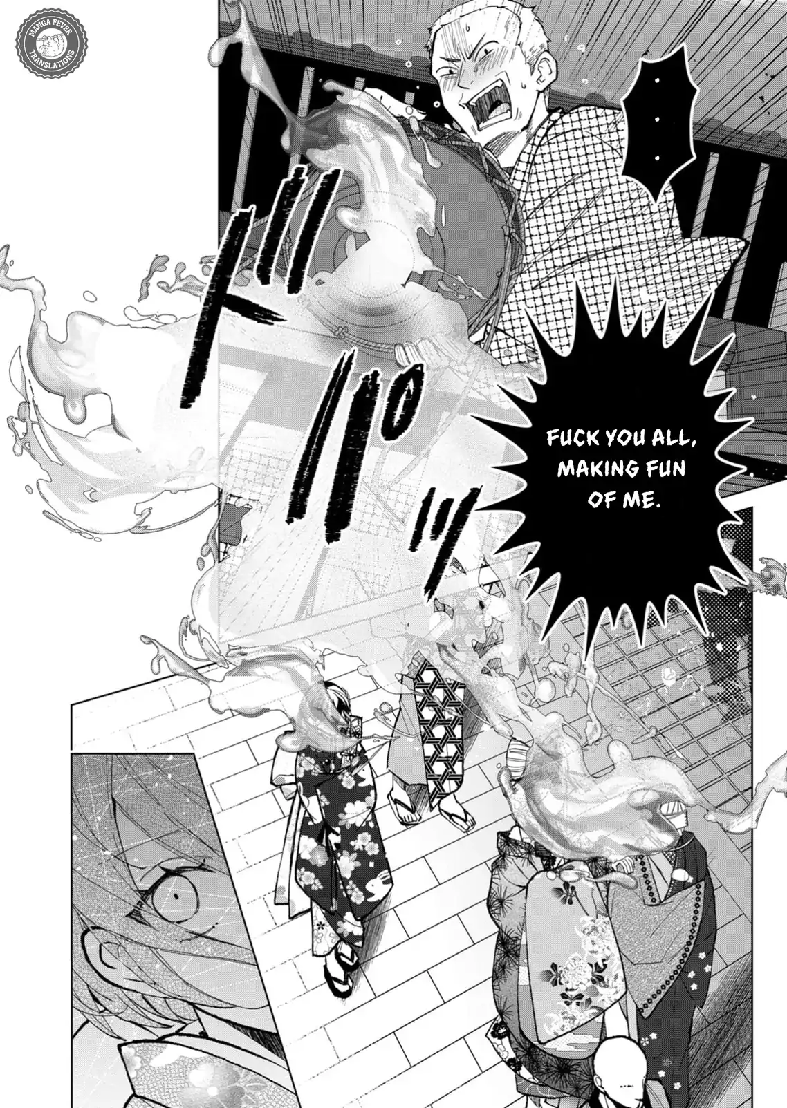 Ugly Duckling of the Entertainment District Chapter 45 - page 17