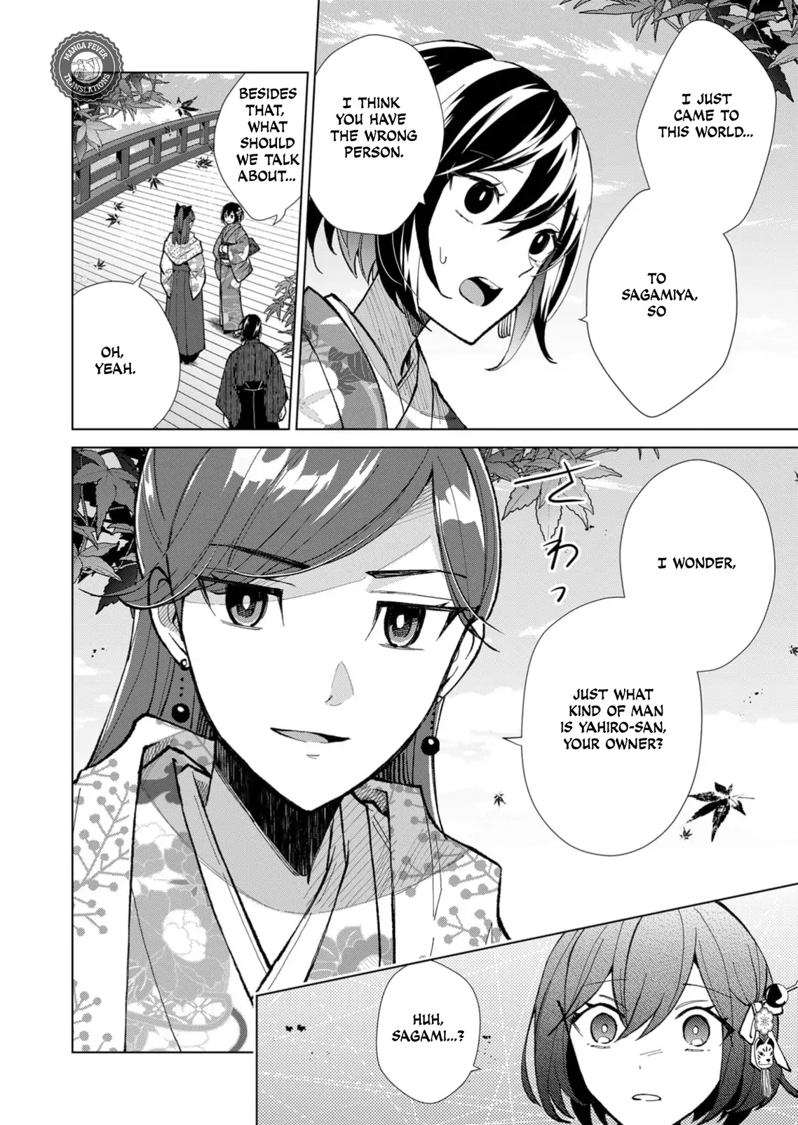 Ugly Duckling of the Entertainment District Chapter 45 - page 3