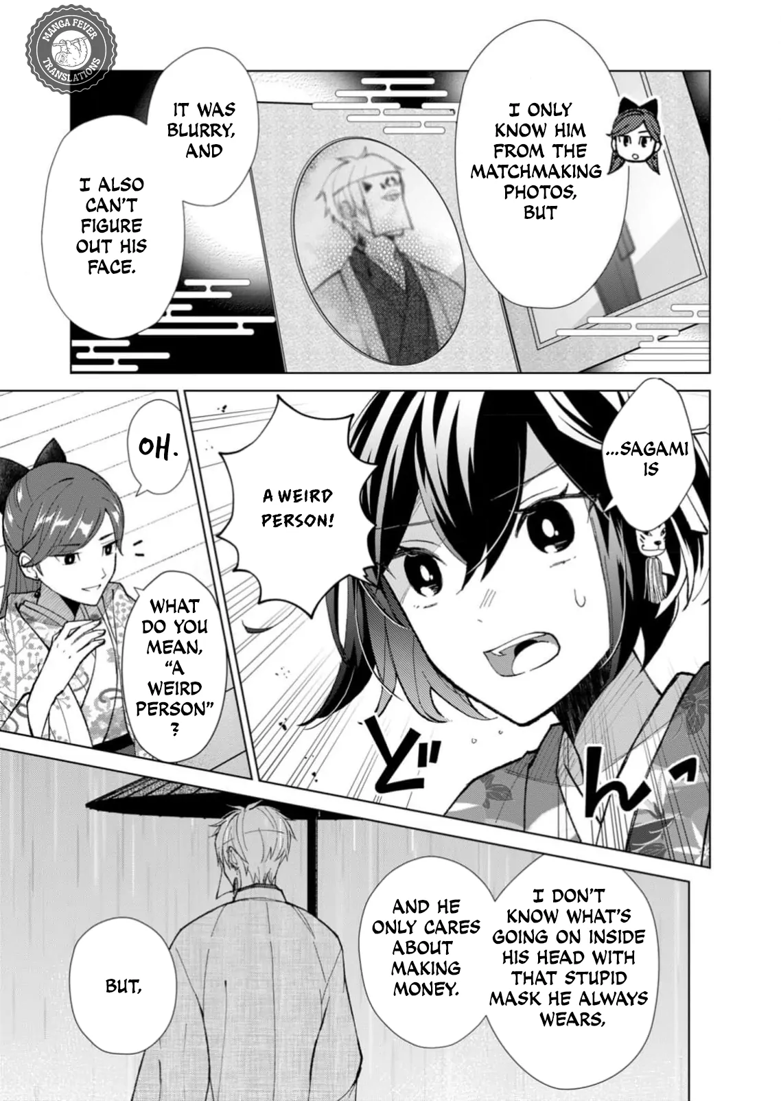 Ugly Duckling of the Entertainment District Chapter 45 - page 4