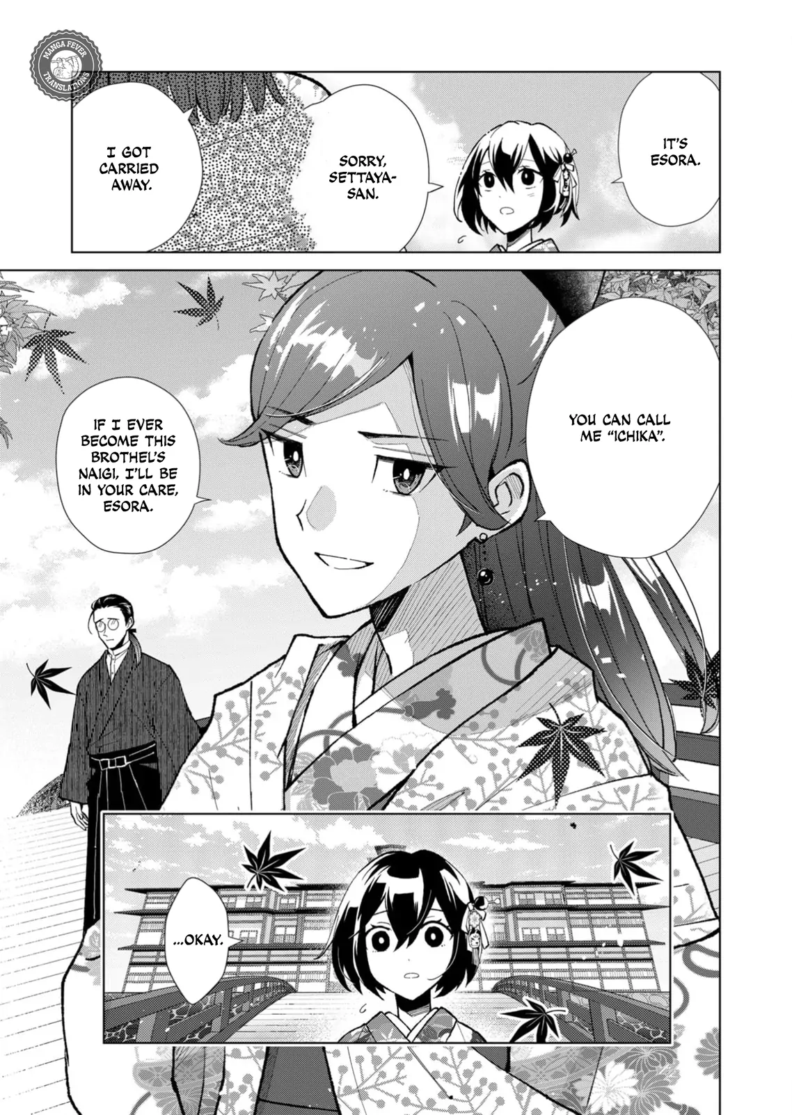 Ugly Duckling of the Entertainment District Chapter 45 - page 6