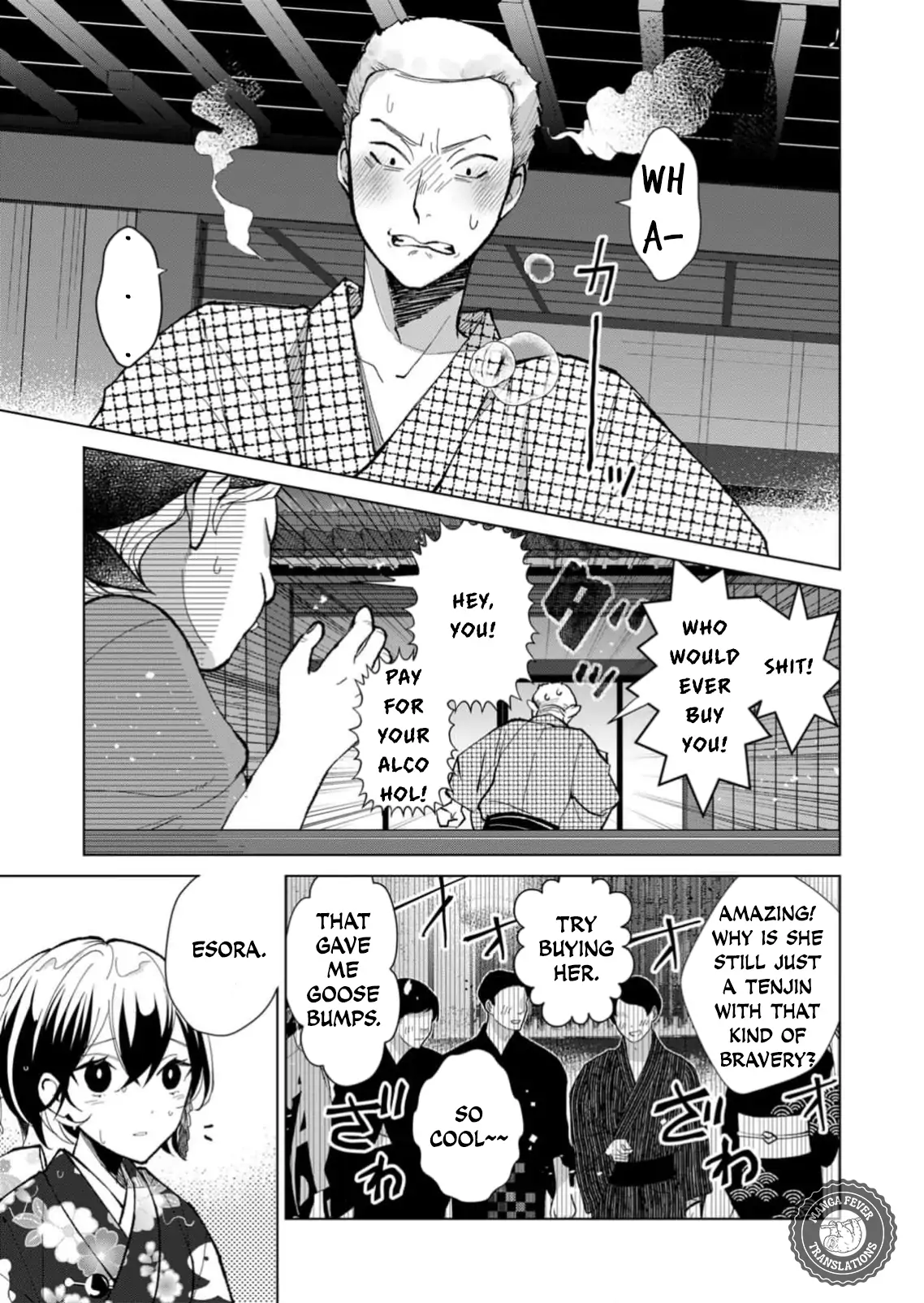 Ugly Duckling of the Entertainment District Chapter 46 - page 10