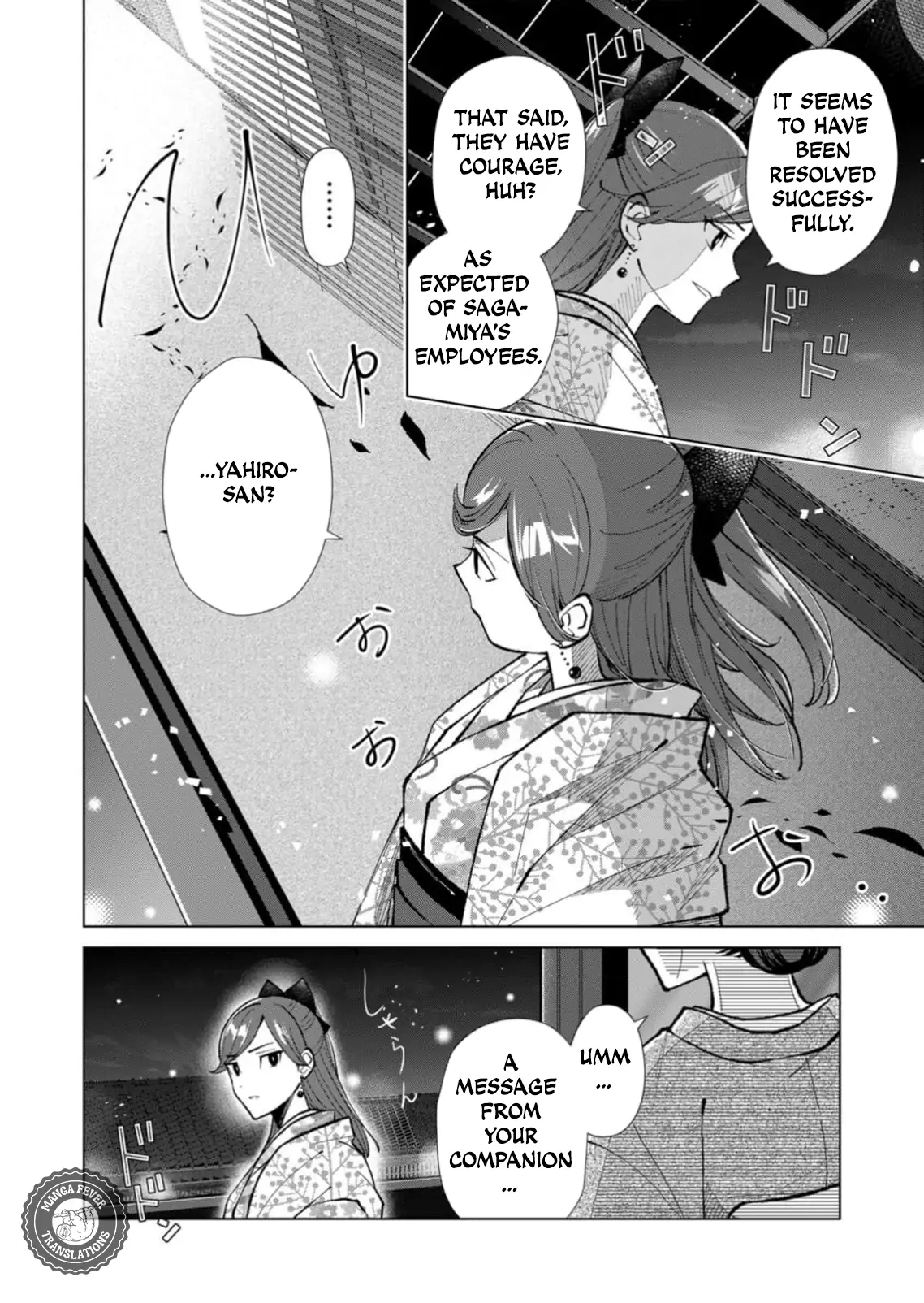 Ugly Duckling of the Entertainment District Chapter 46 - page 13
