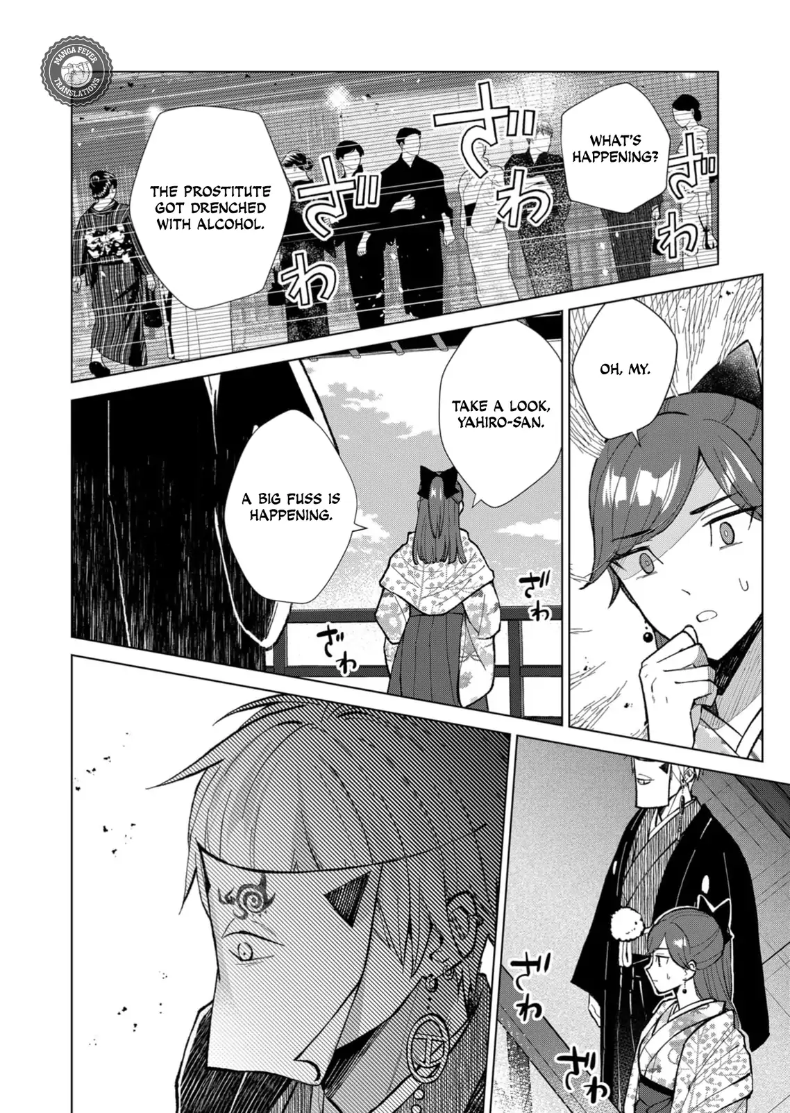 Ugly Duckling of the Entertainment District Chapter 46 - page 3