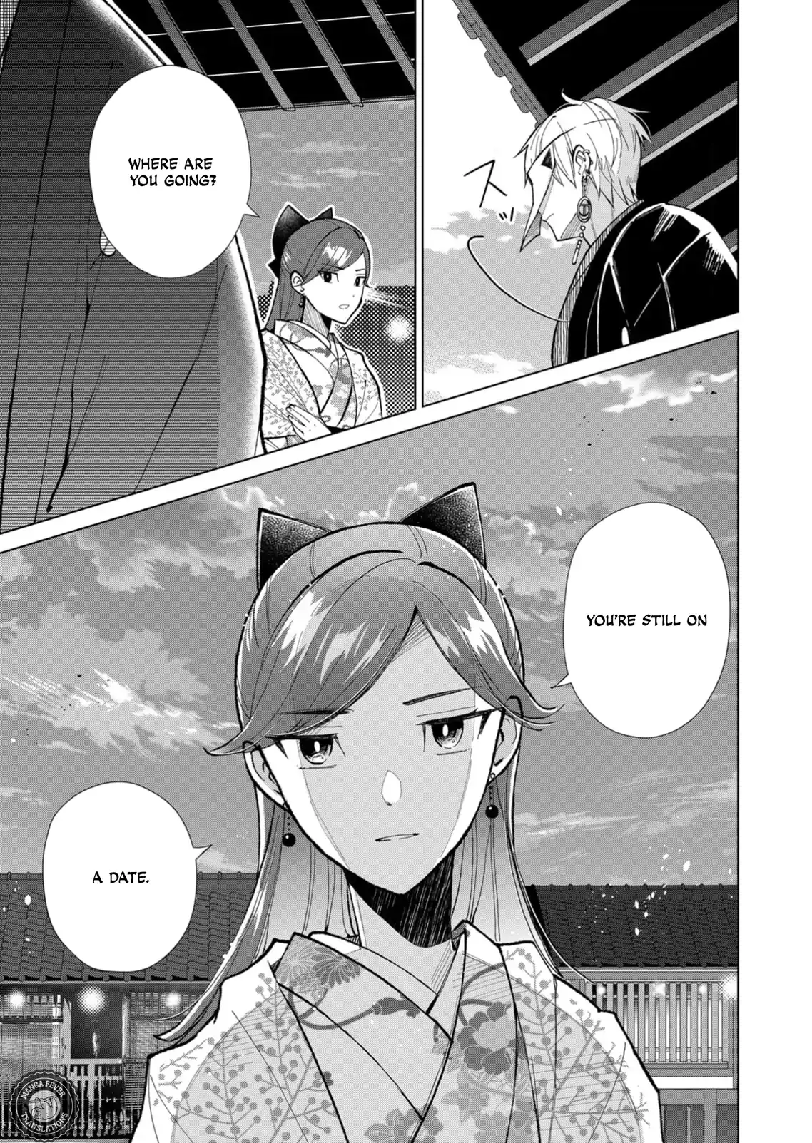 Ugly Duckling of the Entertainment District Chapter 46 - page 4