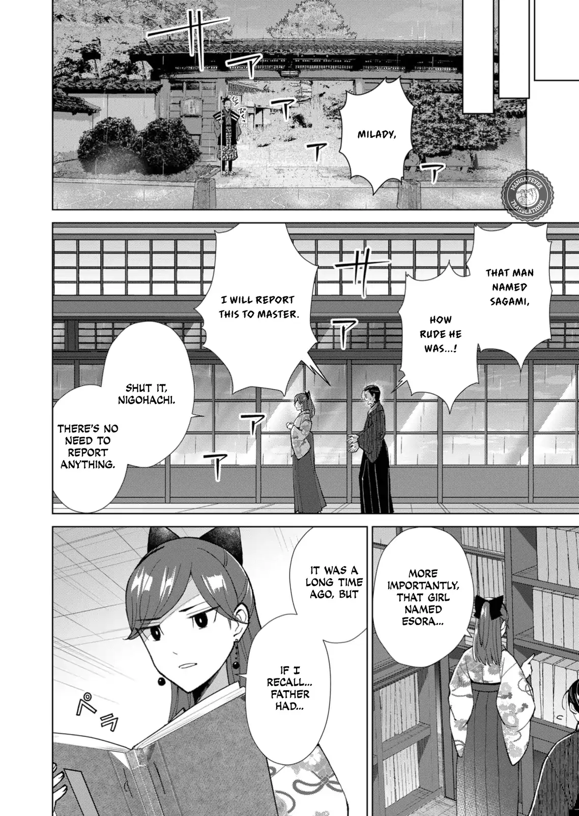 Ugly Duckling of the Entertainment District Chapter 47 - page 11