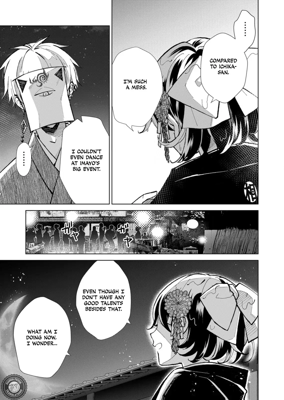 Ugly Duckling of the Entertainment District Chapter 47 - page 4