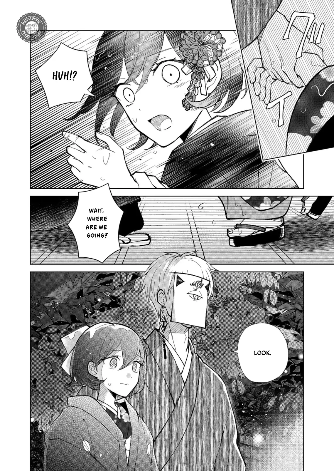 Ugly Duckling of the Entertainment District Chapter 47 - page 5