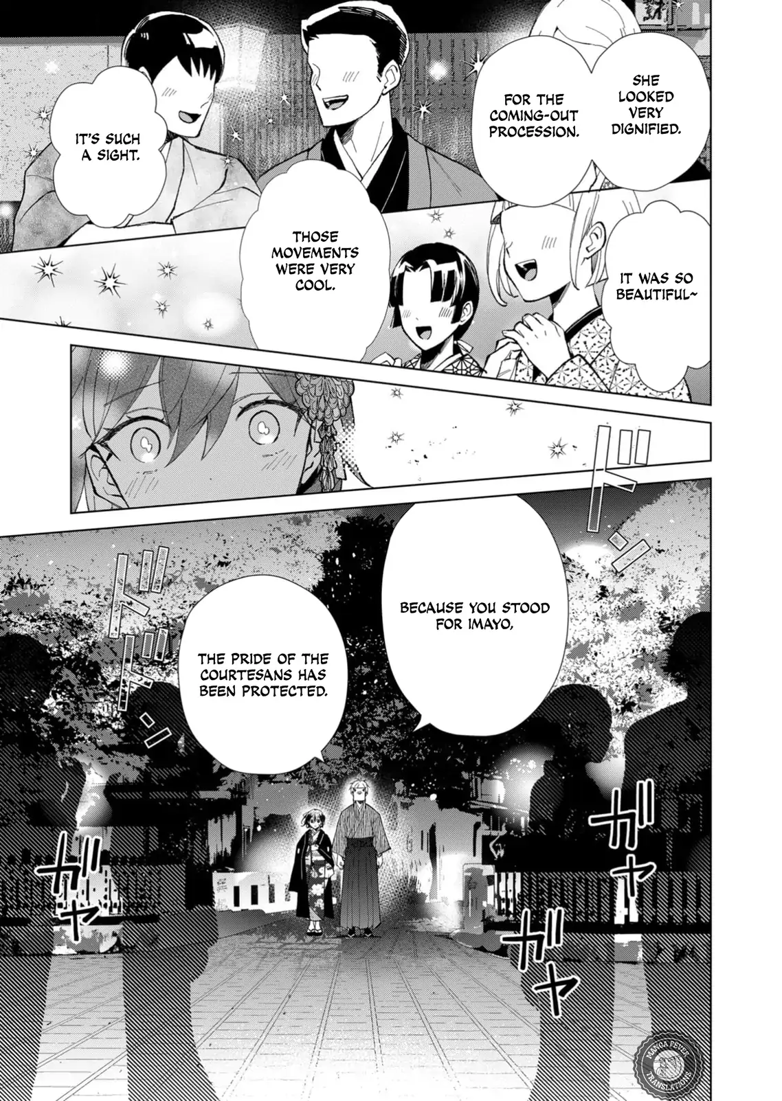 Ugly Duckling of the Entertainment District Chapter 47 - page 6