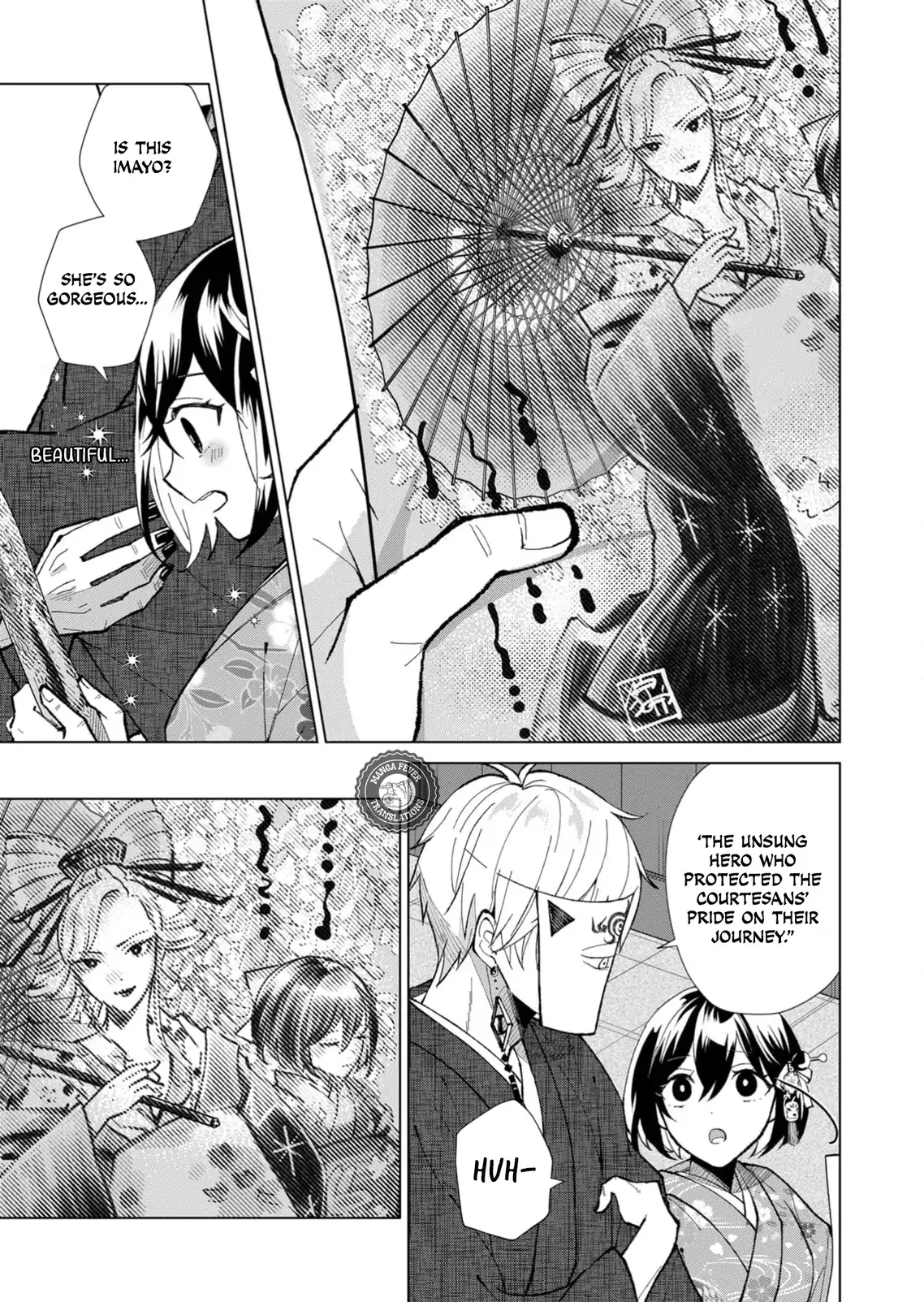 Ugly Duckling of the Entertainment District Chapter 48 - page 12