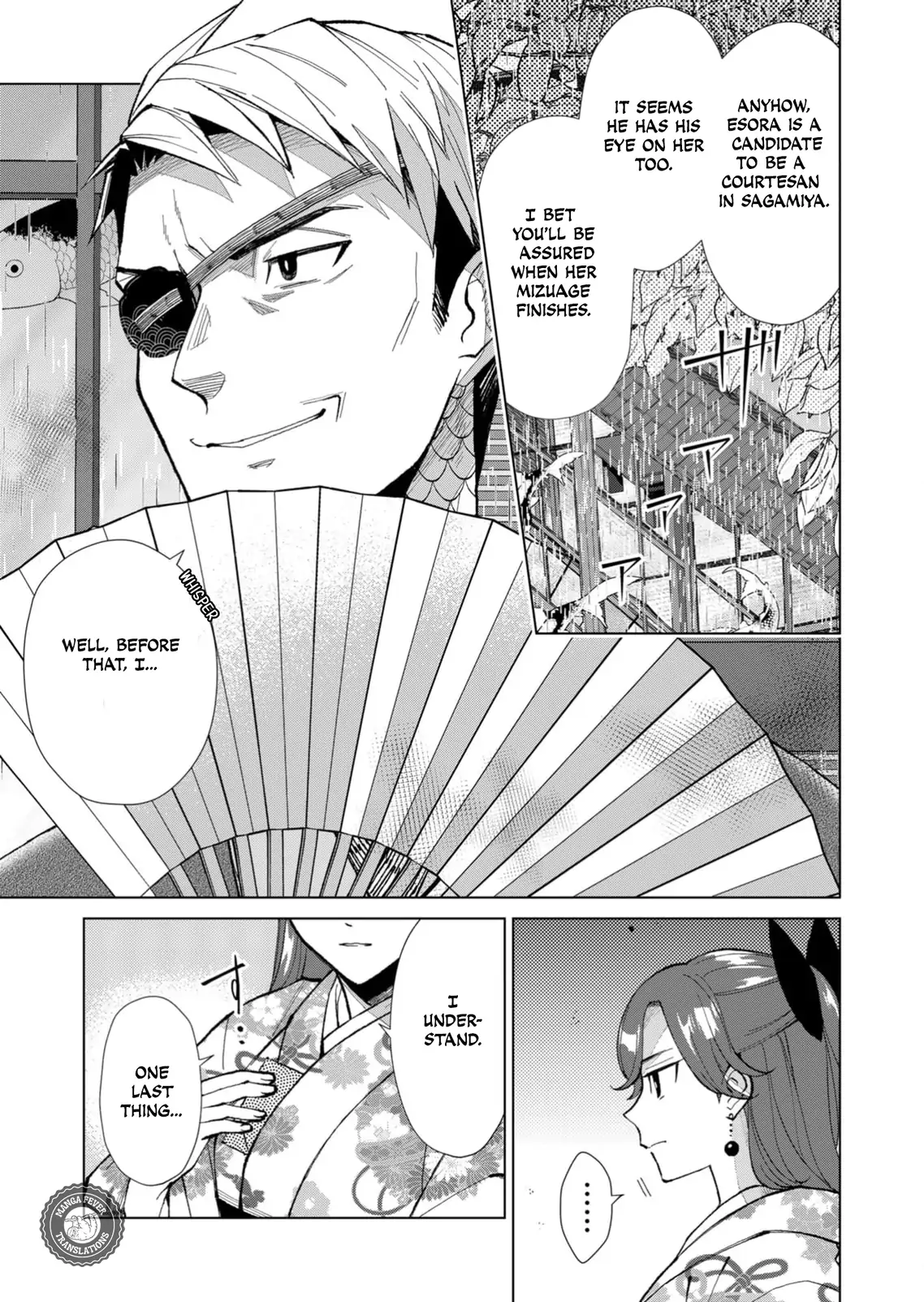 Ugly Duckling of the Entertainment District Chapter 48 - page 4