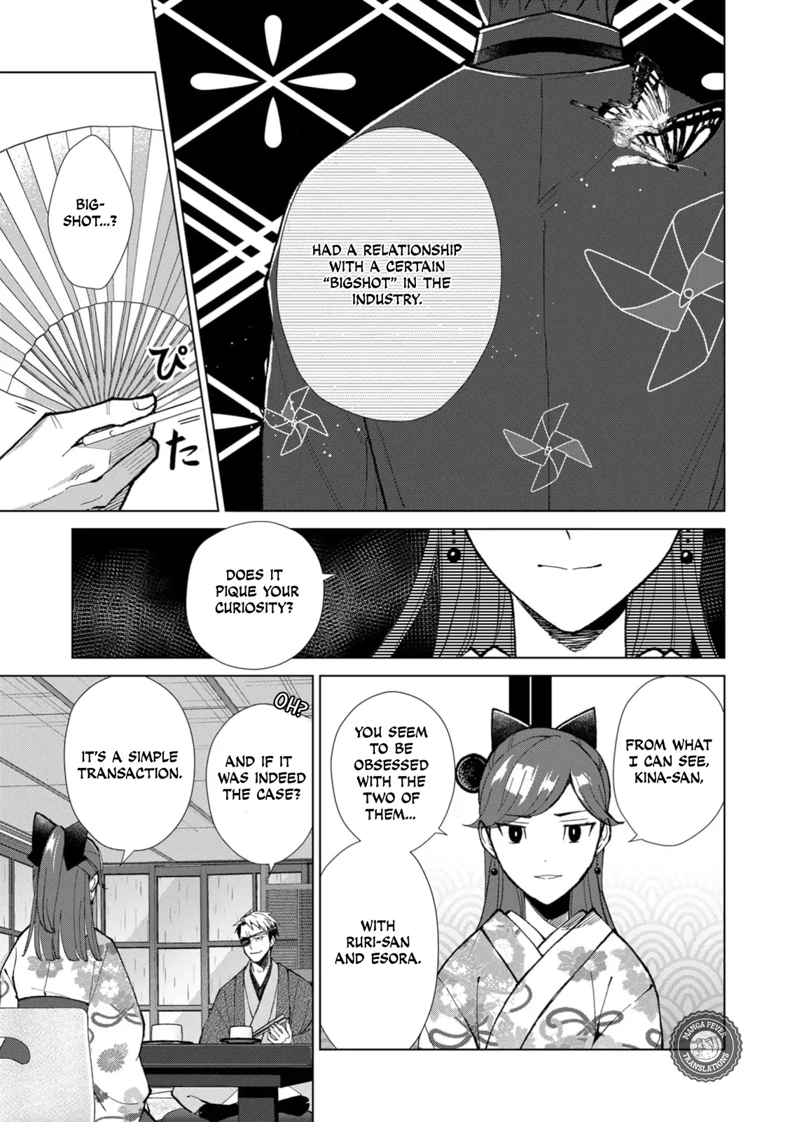 Ugly Duckling of the Entertainment District Chapter 48 - page 6