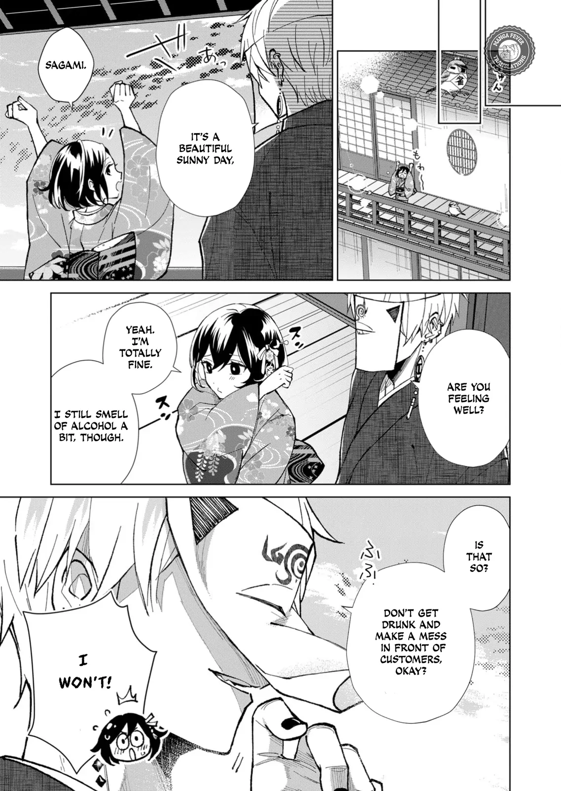 Ugly Duckling of the Entertainment District Chapter 48 - page 8