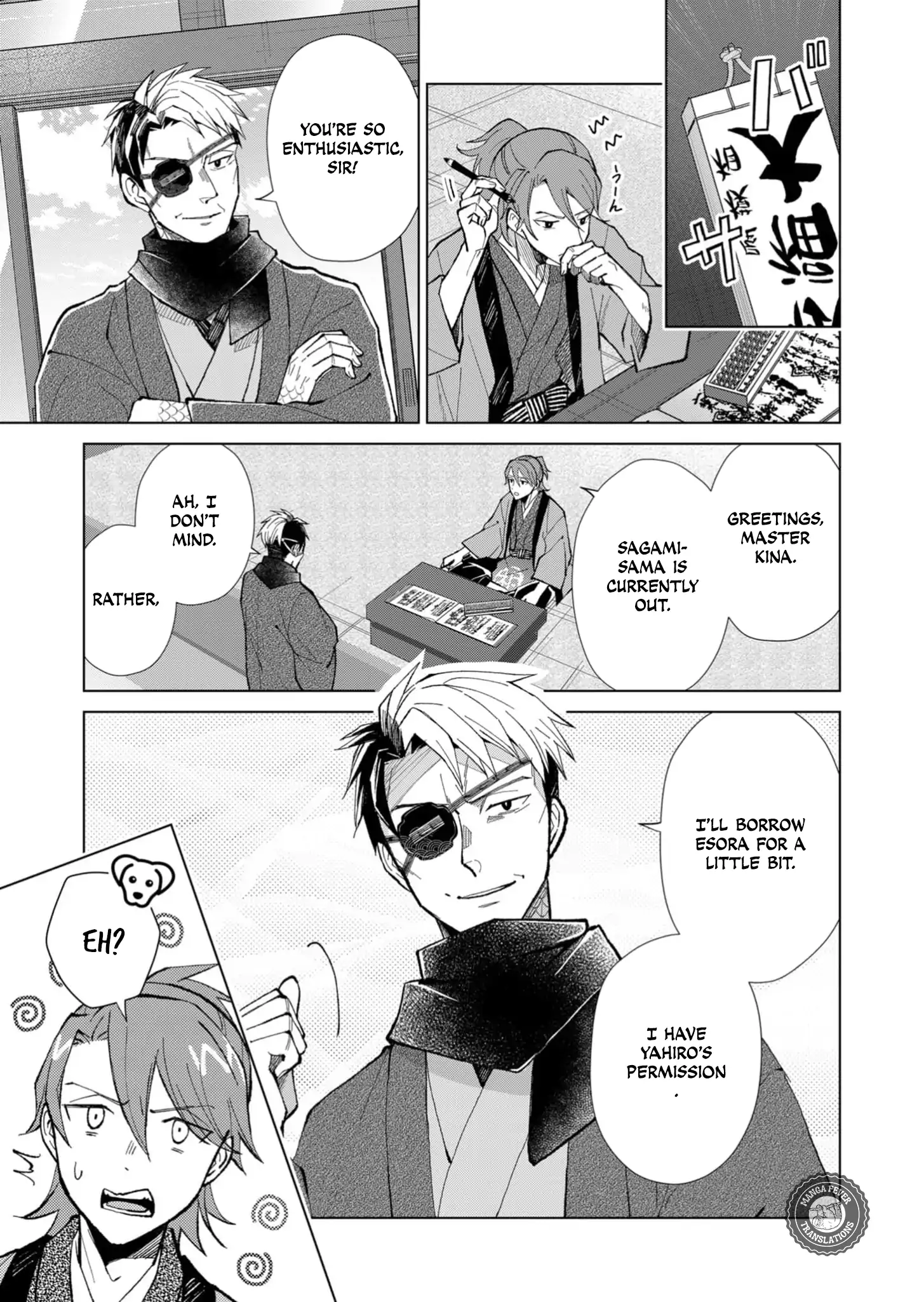 Ugly Duckling of the Entertainment District Chapter 49 - page 12