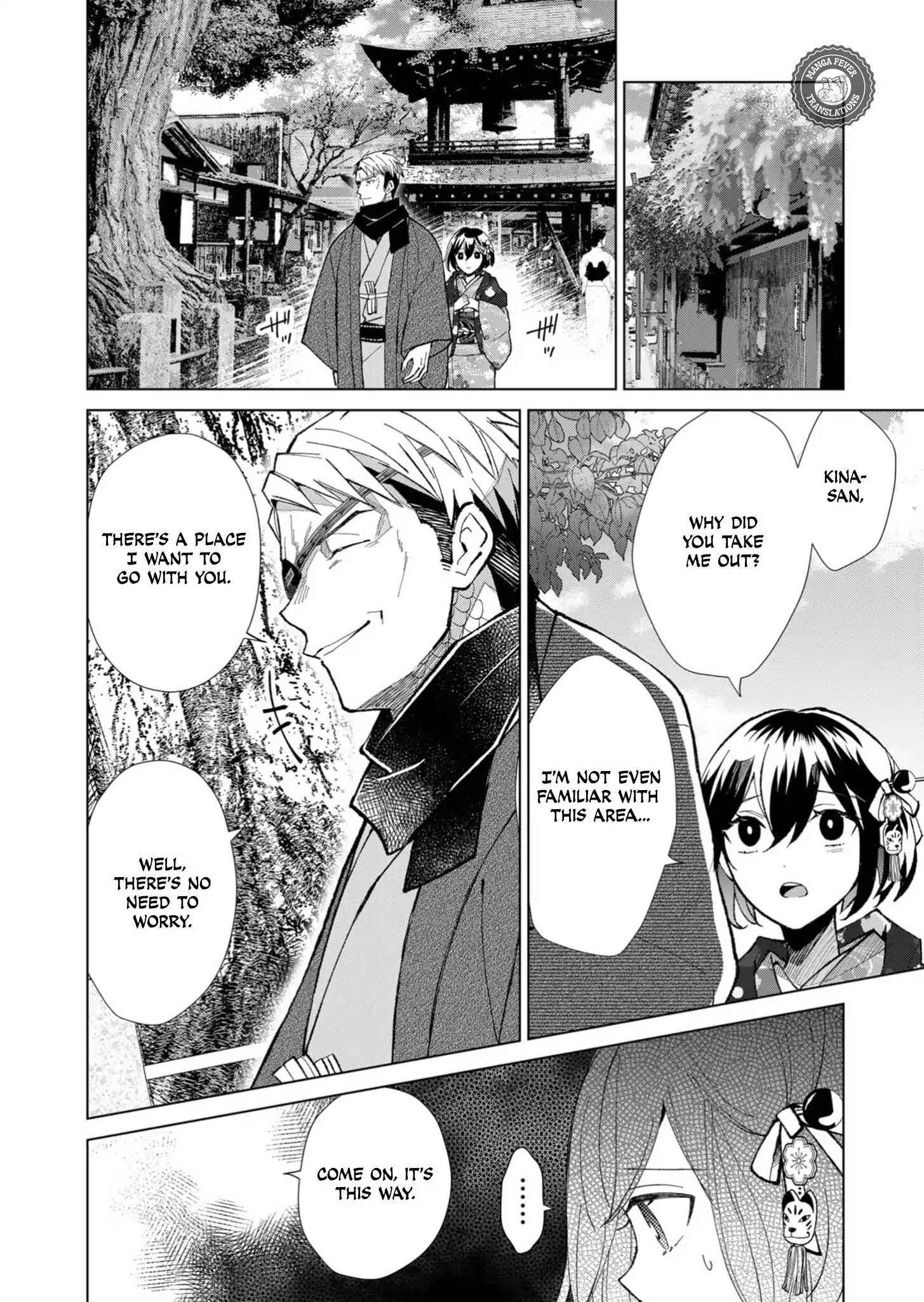 Ugly Duckling of the Entertainment District Chapter 49 - page 13