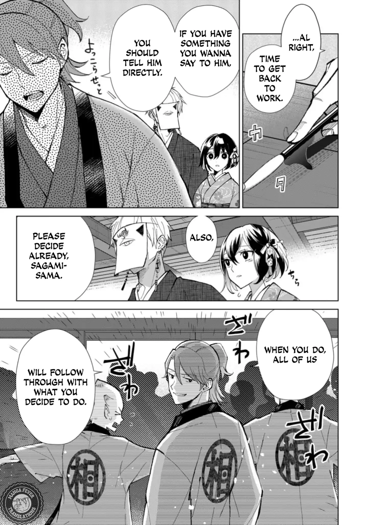 Ugly Duckling of the Entertainment District Chapter 49 - page 4