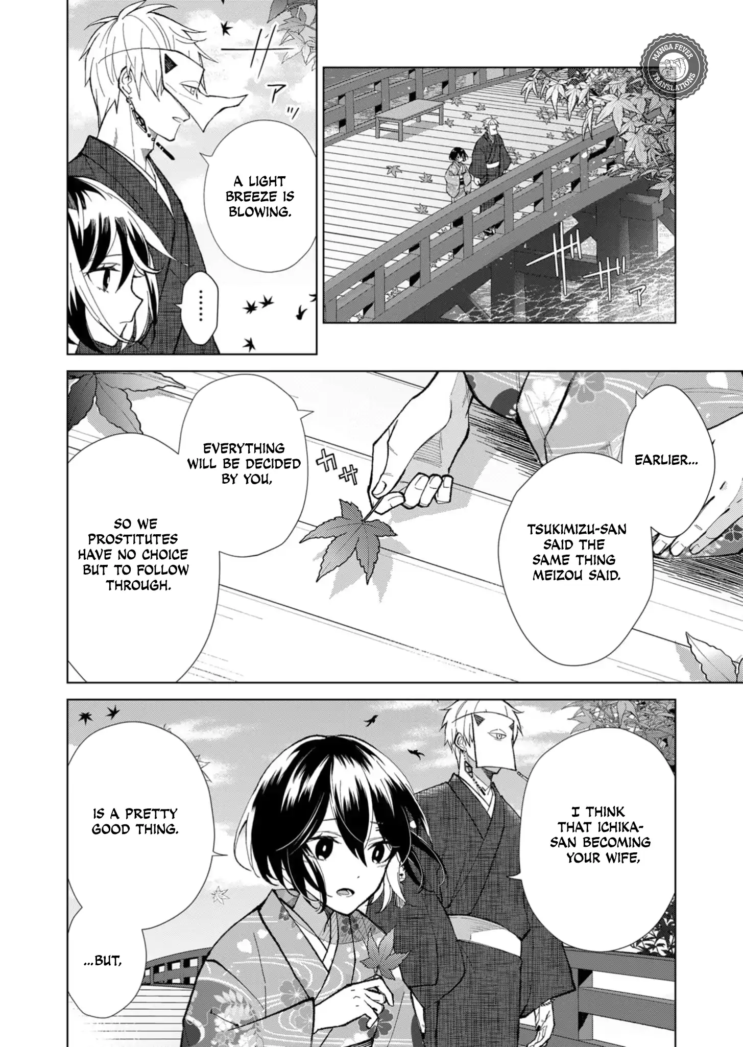 Ugly Duckling of the Entertainment District Chapter 49 - page 5