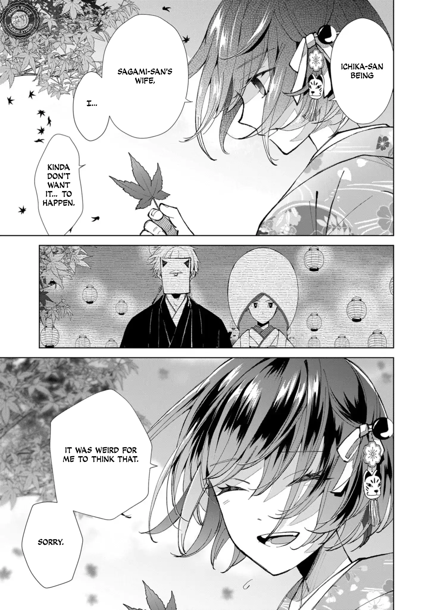 Ugly Duckling of the Entertainment District Chapter 49 - page 6