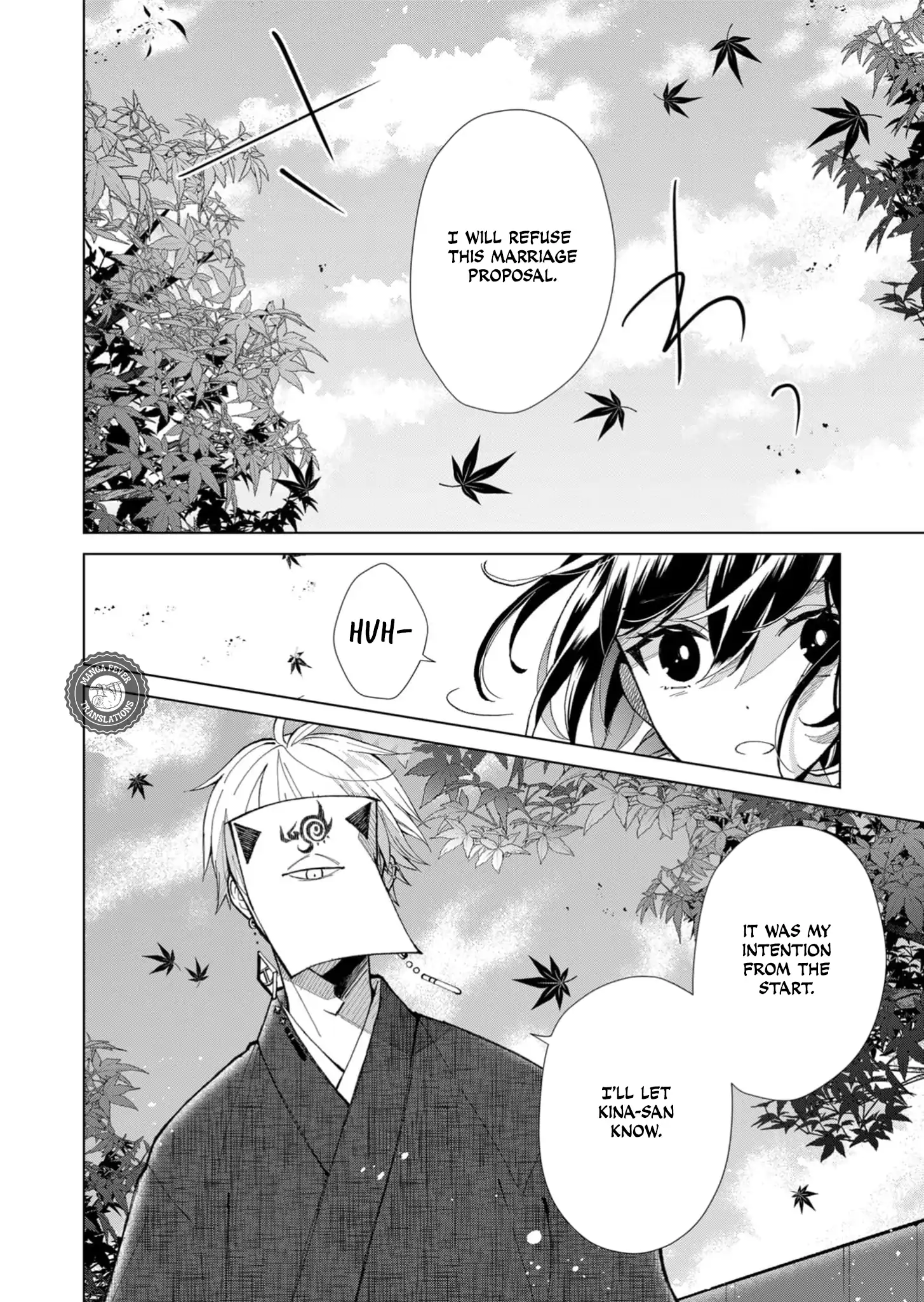 Ugly Duckling of the Entertainment District Chapter 49 - page 7