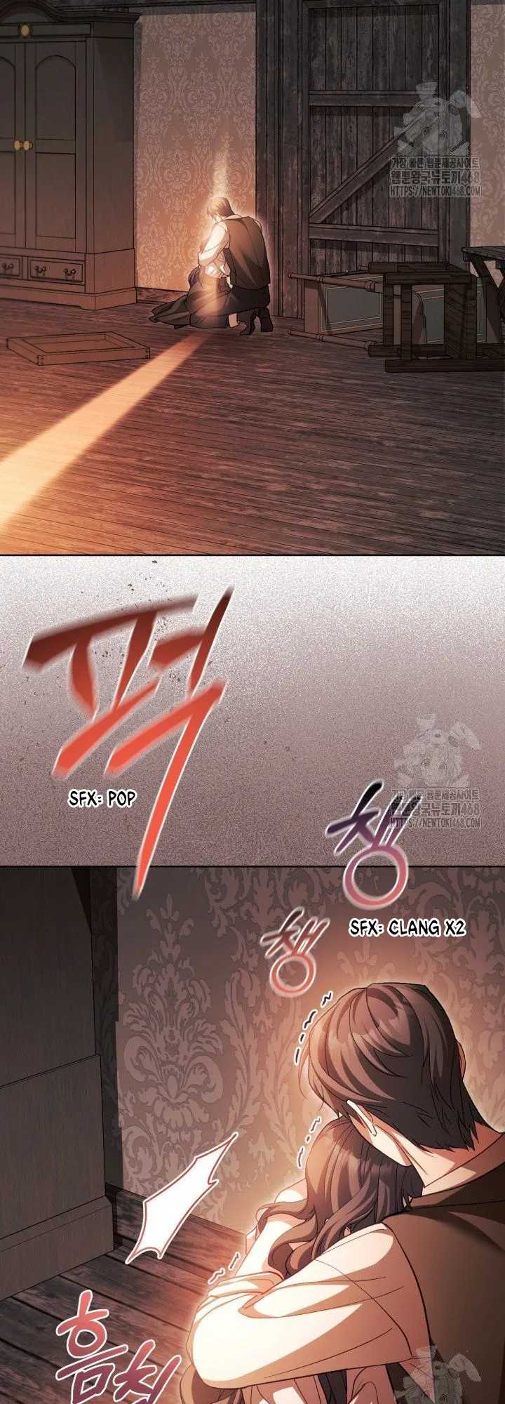 Childcare Diary with the Villain Chapter 74 - page 2