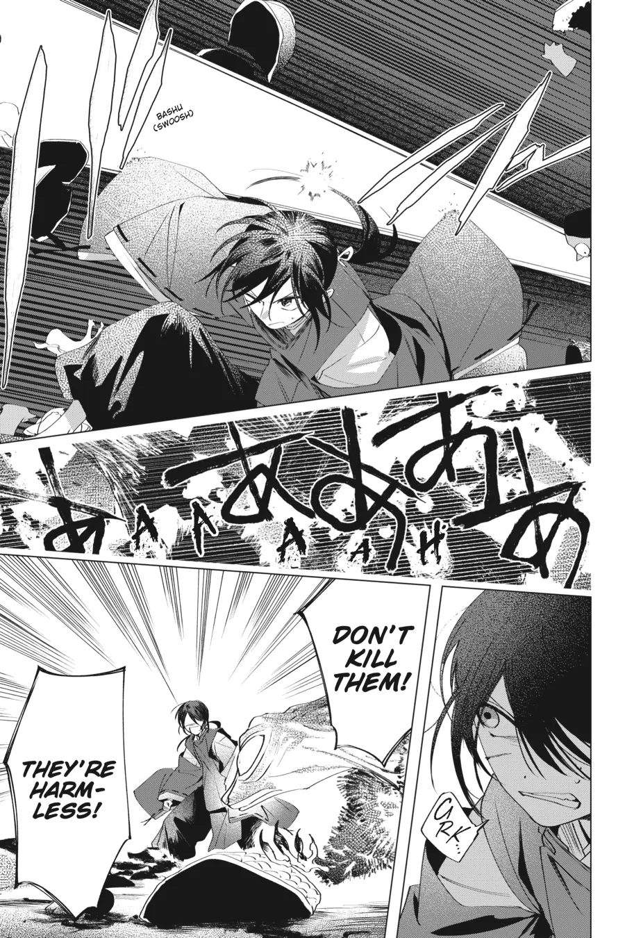 Shounen Onmyouji Chapter 6 - page 18