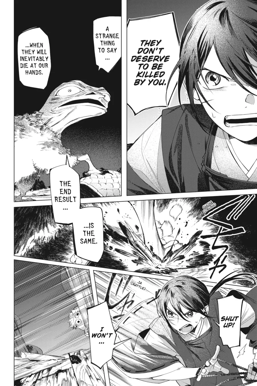 Shounen Onmyouji Chapter 6 - page 19