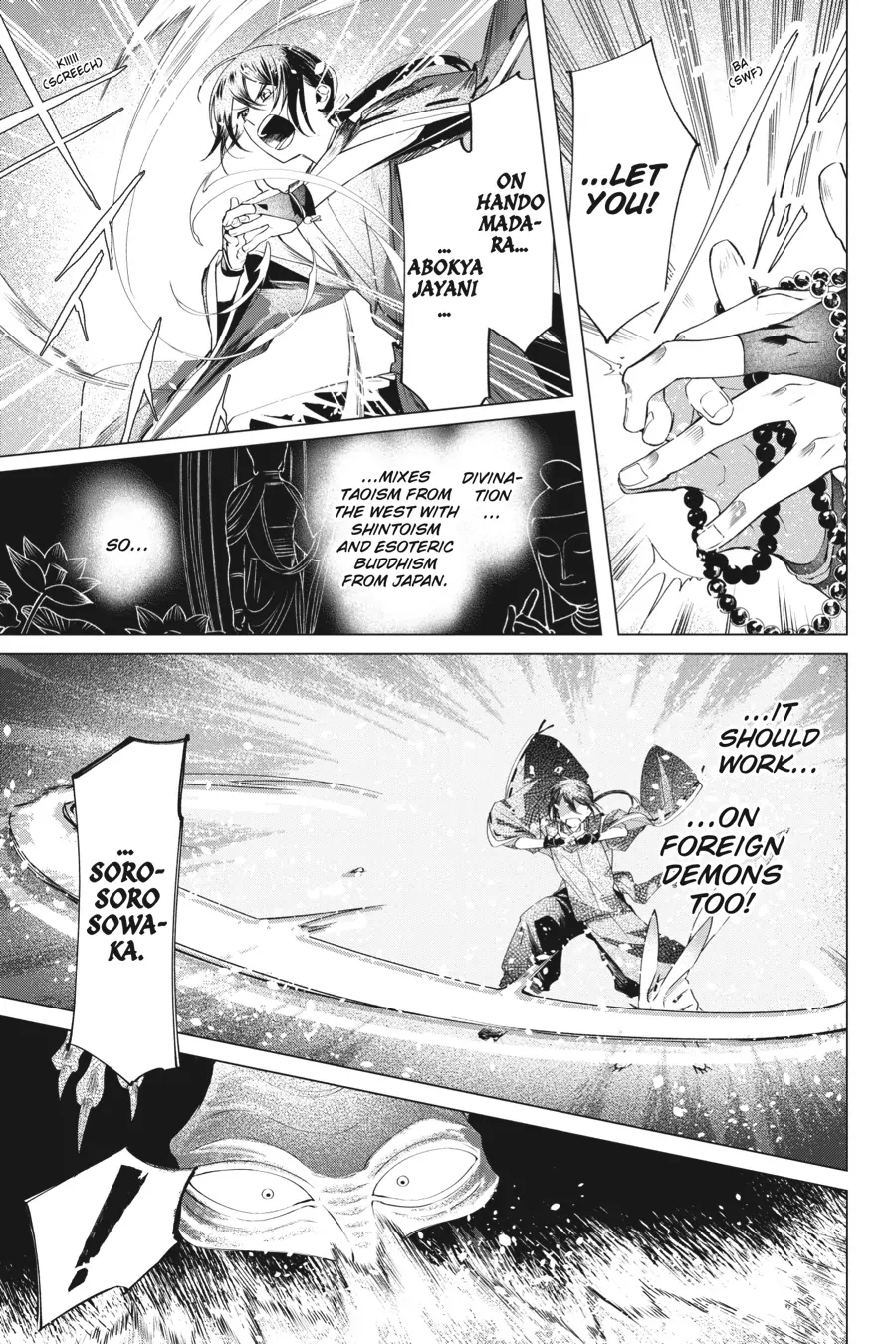 Shounen Onmyouji Chapter 6 - page 20