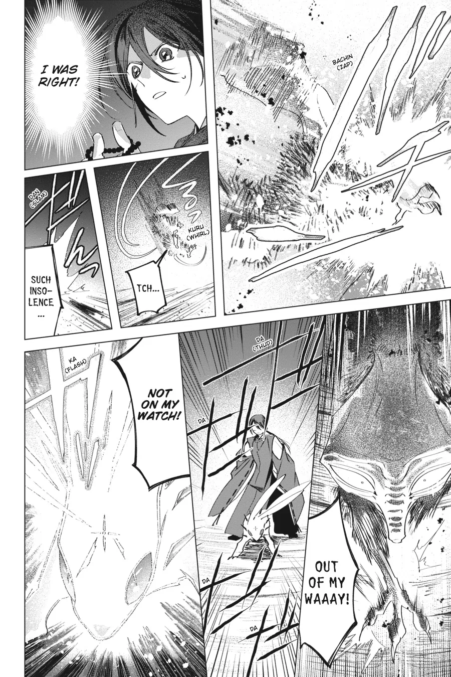 Shounen Onmyouji Chapter 6 - page 21