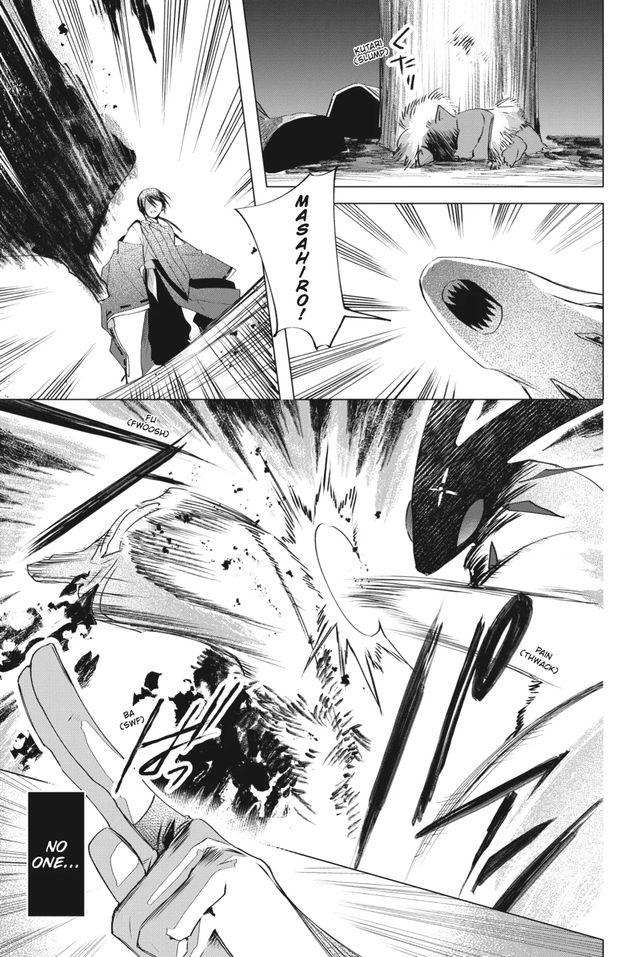 Shounen Onmyouji Chapter 6 - page 24