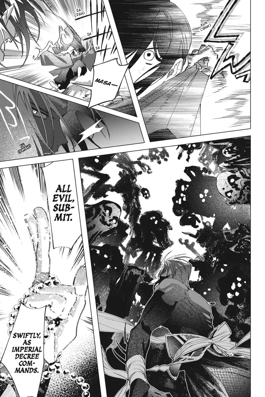 Shounen Onmyouji Chapter 6 - page 3