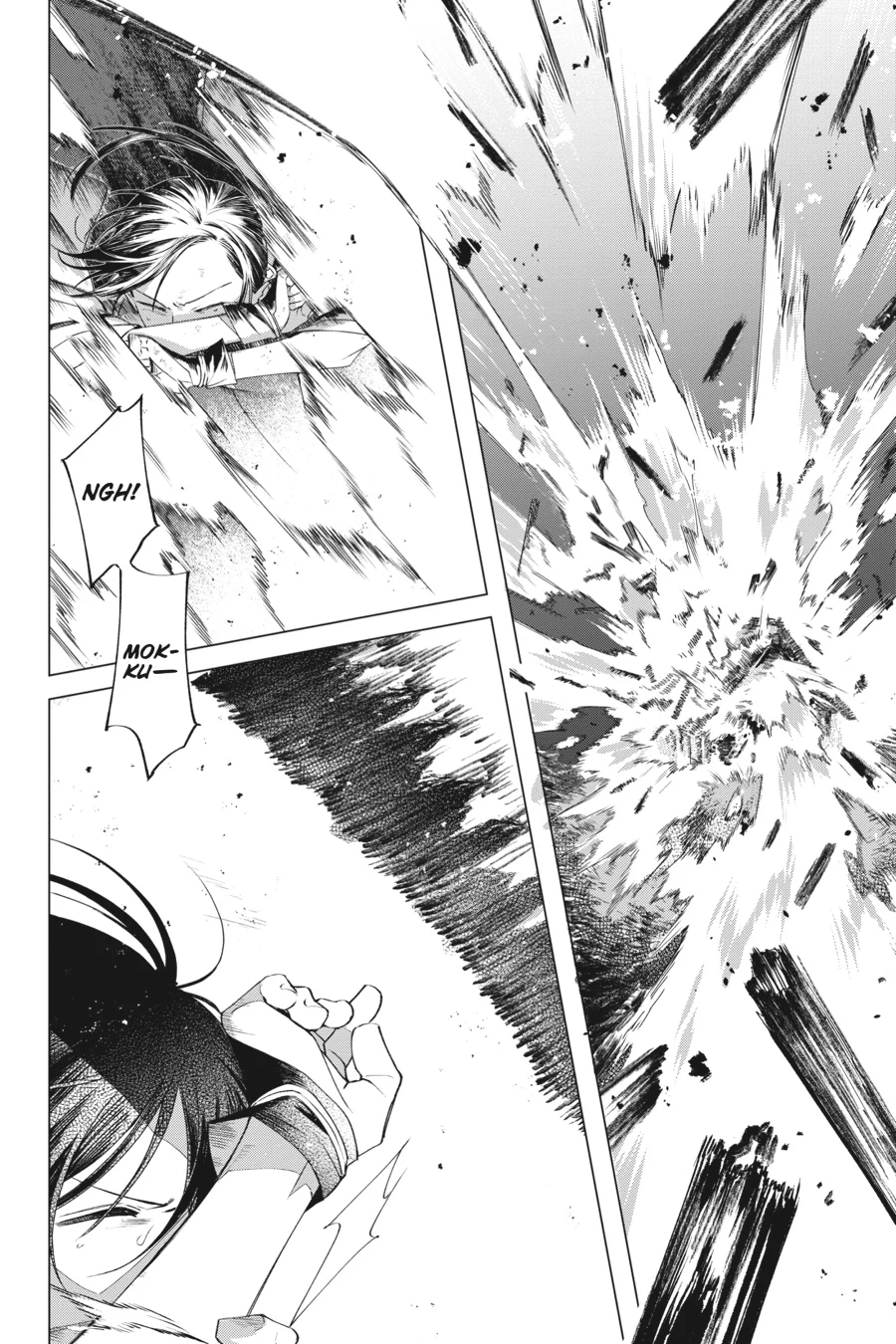 Shounen Onmyouji Chapter 6 - page 41