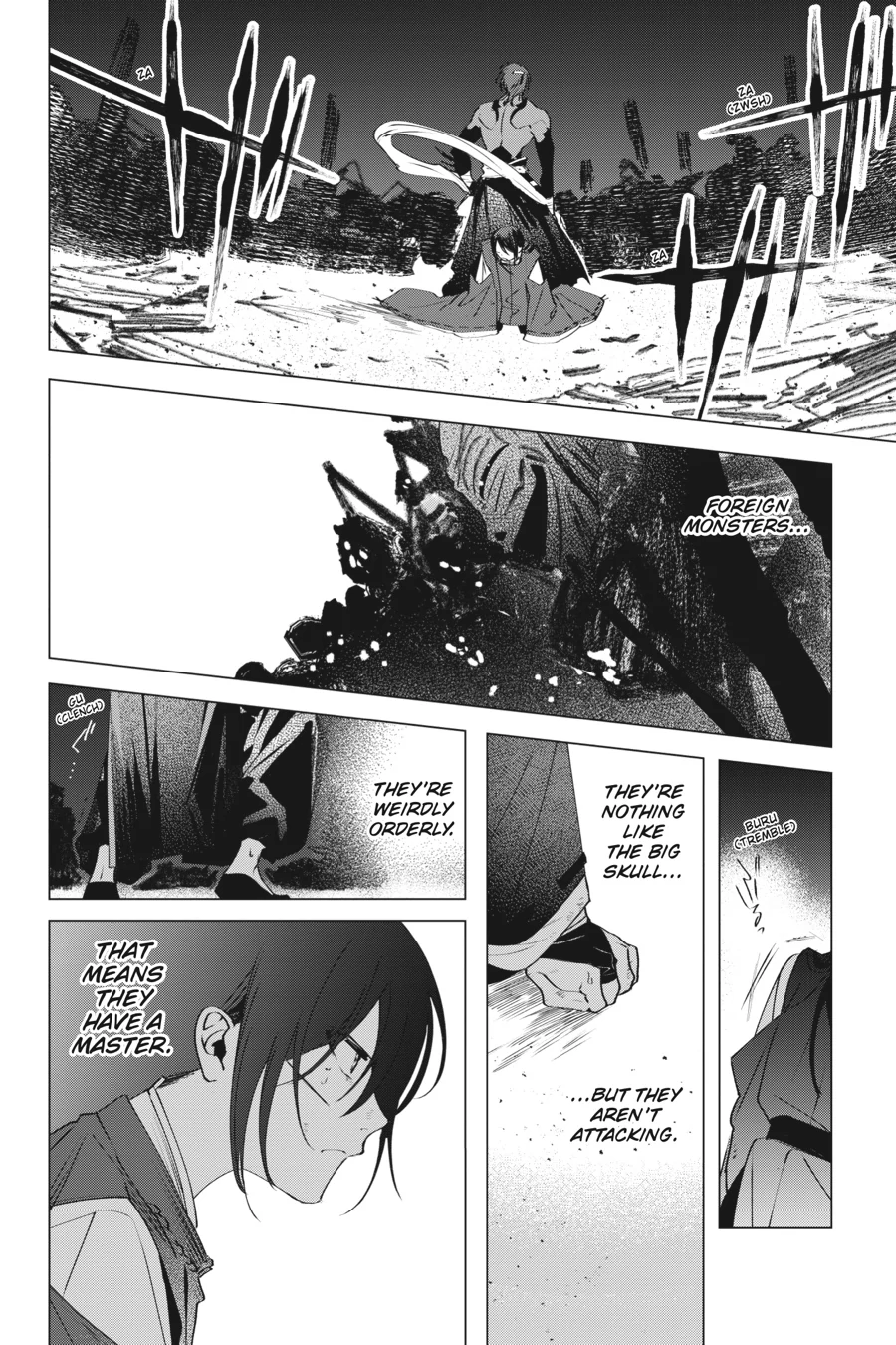 Shounen Onmyouji Chapter 6 - page 43
