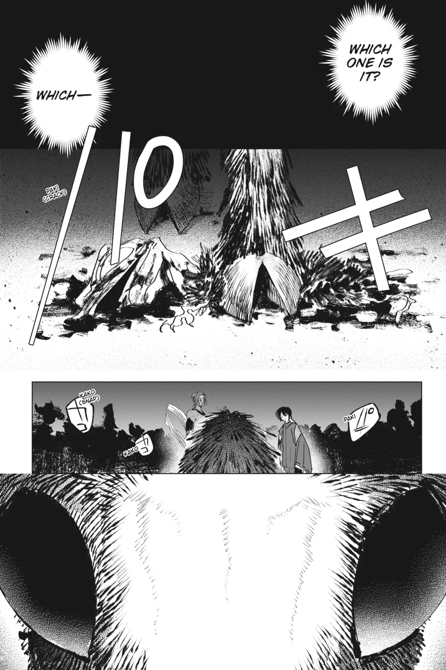 Shounen Onmyouji Chapter 6 - page 44
