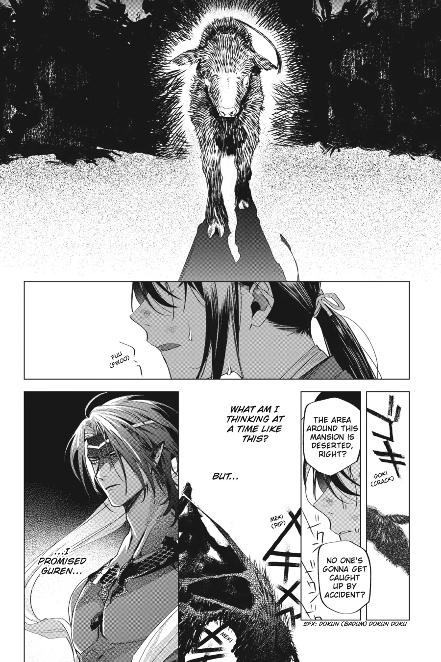 Shounen Onmyouji Chapter 6 - page 45