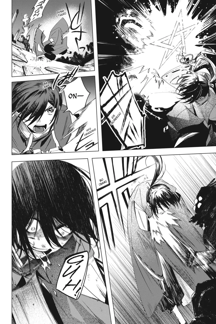Shounen Onmyouji Chapter 6 - page 4