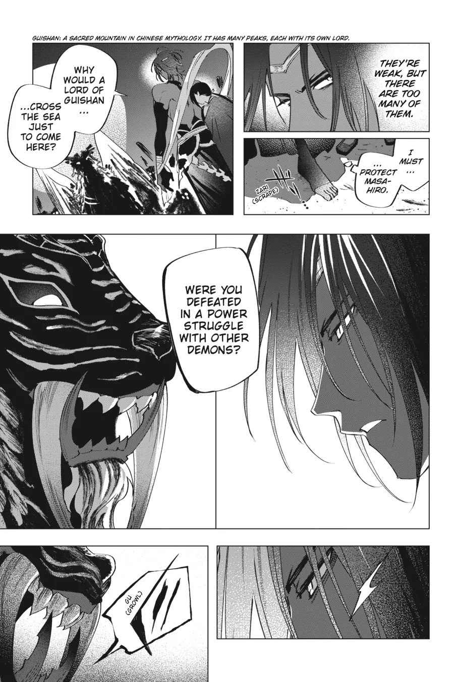 Shounen Onmyouji Chapter 6 - page 51
