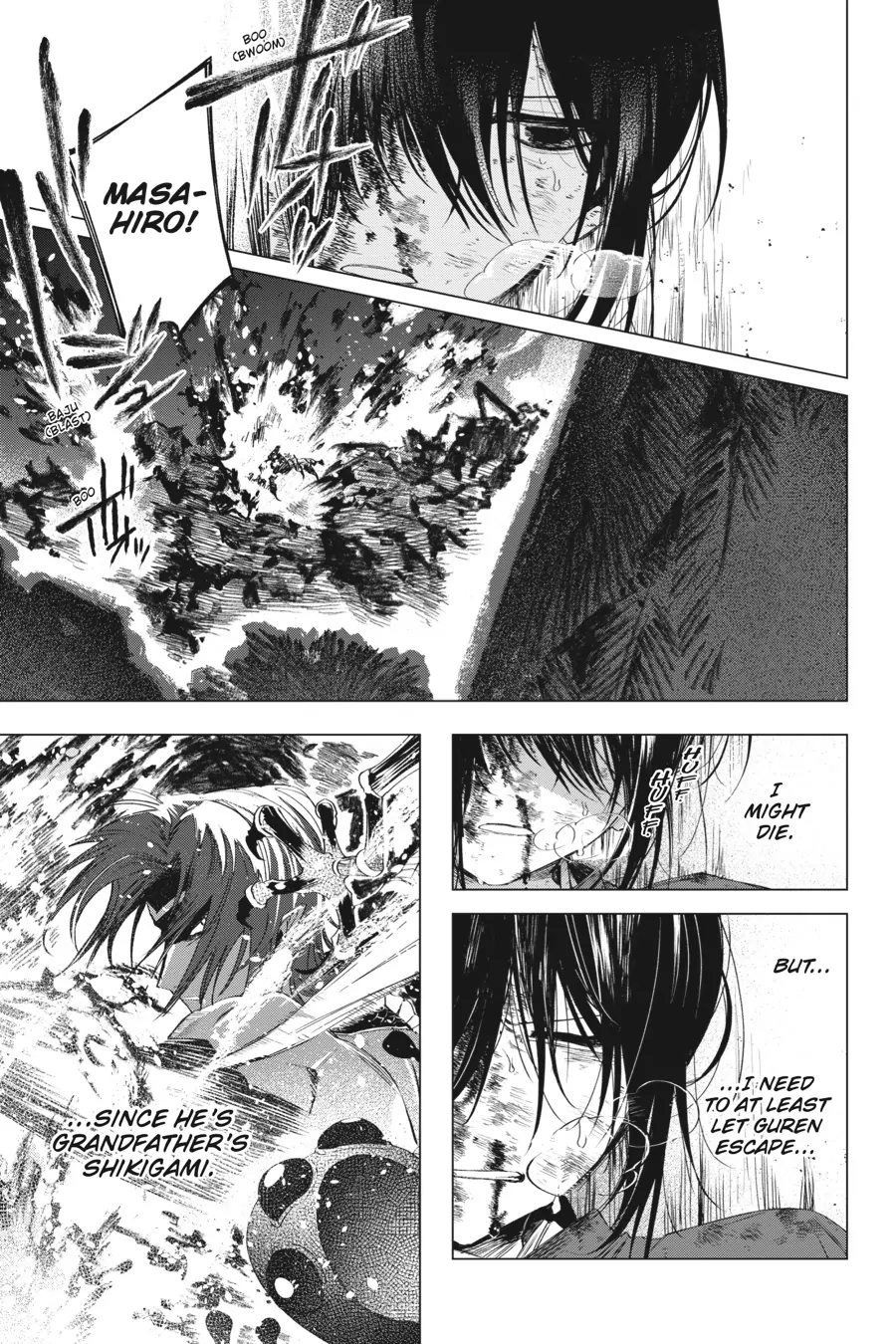 Shounen Onmyouji Chapter 6 - page 7